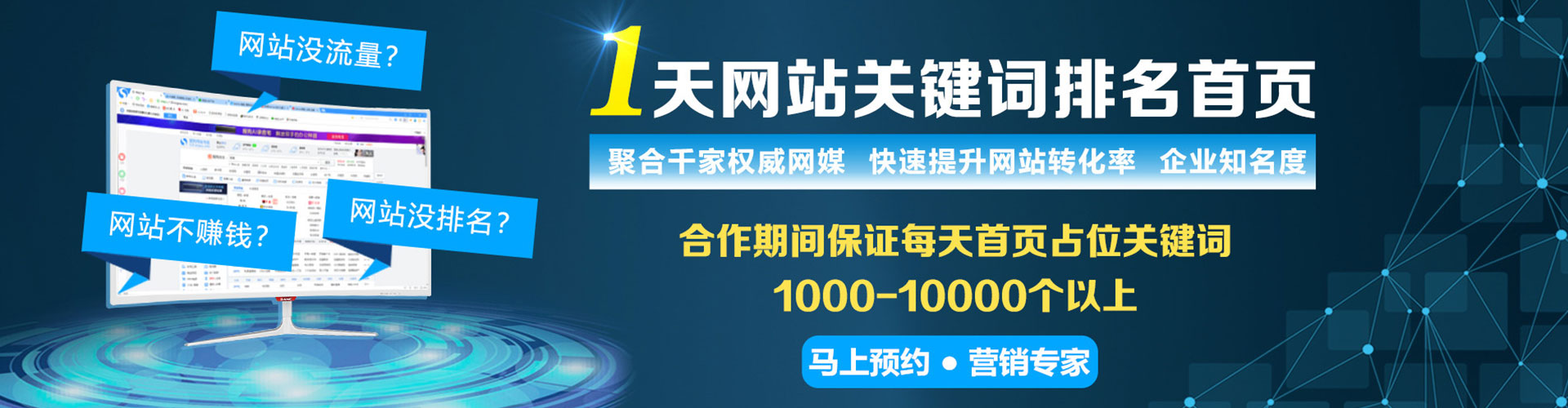 安塞如何做sem